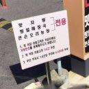 방일농장 이미지