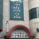 황제목욕탕 | 부산사상 가족탕,목욕탕 에메랄드사상해수온천