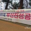 청산진성 이미지