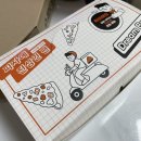 서오릉피자구 이미지