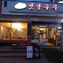 화순농협하나로마트 이미지