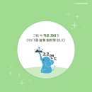 코코랜드 이미지