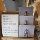지에스25연남타운점 | 홍대 대여가능한 독립서점 - 독서관 방문 후기