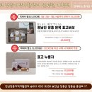 전남무안지역자활센터 이미지