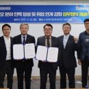 강원 춘천바이오산업진흥원 강원도민일보