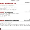 (주)한솔메디칼 이미지