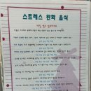 차서한의원 | (내돈내산) 광주 8체질 한의원 비교(OO한의원, XX한의원)