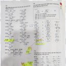 스카이국어교습소 네이버블로그