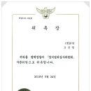 평택경찰서 이미지