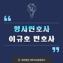 법무법인선해