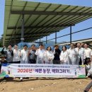 평창영월정선축산농협