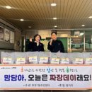 랑차이 이미지