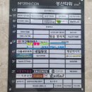 연아공인중개사사무소 이미지