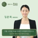 고유공동법률사무소 이미지