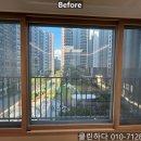 씨유 봉덕화성파크드림점 | 대구 봉덕동 봉덕2차 화성파크드림 33평 아파트 유리창 청소 후기