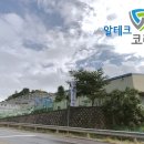 알테크코리아 이미지