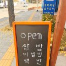 횡성 읍사무소 이미지