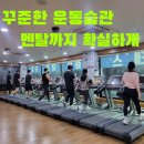 팀에이 휘트니스 이미지