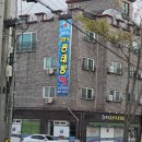 동태목장 이미지