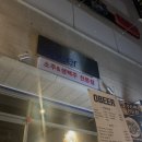 오비어 | 김해 술집 오비어 Oh Beer : 수제맥주, 칵테일까지~ 블랑생맥주 추천