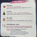 입장-11 | 서울 잠실 크리스마스 마켓 후기(11시 30분 입장+예약+꿀팁)