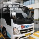 베리베리굿봉산마을 | 영도 여행코스 추천 스토리 투어버스로 뚜벅이도 편한 부산 혼자 여행