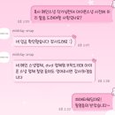 전주 아이폰스냅 미드데이 스냅 (midday snap)예약후기