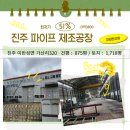 이반성면-4 이미지