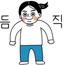 양심소 청주 오송점 이미지