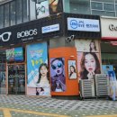보보스안경·위드렌즈 민락점 이미지