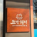 묘랑 고양이 전문호텔 | 전주 고양이 전문 호텔 &lt;묘한쉼터&gt; 내돈내산 호텔링 후기