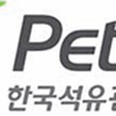 기양주유소 이미지