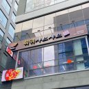 천유향샤브샤브검단점 | 인천 검단 샤브샤브 무한리필 천유향 훠궈 검단아라점