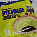 이마트24 북구상리점 | [내돈내산] 이마트24 편의점 카다이프 크림빵, 두바이 스타일 쫀득볼 후기 (비추 1개 有)