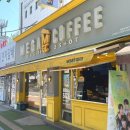 메가커피 팥빙 젤라또 파르페 칼로리 가격, 메가커피 빙수 추천