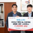 (주)인탑스