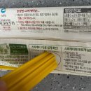 청정원마트 | 청정원 볼로네제 스파게티 집밥 후기 | 소스 하나로 완성하는 초간단 스파게티 만들기