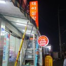 대아설렁탕 이미지