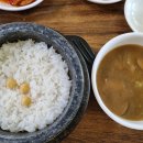 이포쌀밥정식 이미지