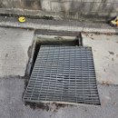 노원-현장-1100 | 배수구덮개 교체 설치 스틸 그레이팅 시공 후기