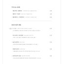커피더맨 이미지