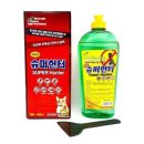 청솔슈퍼 이미지