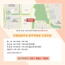 리멤버피부과의원 양주옥정 네이버블로그