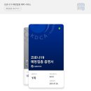 윌컴 네이버블로그