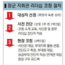 장군인력개발 이미지