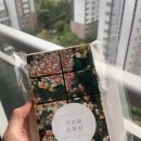 소화원 이미지