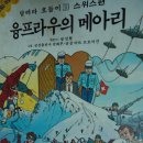 호소아청소년과