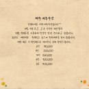 제주서문수산 이미지