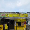 (사)남부시장 조합 | [전주 남부시장 한국닭집] 식어도 맛있는 닭강정, 전주 사람들은 다 아는 이유