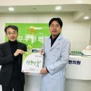 이동훈한의원 이미지